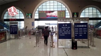 武汉三大火车站对开往或途经北京列车实施二次安检