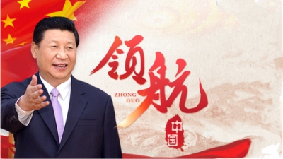 党和国家领导人是如何当选十九大代表的?