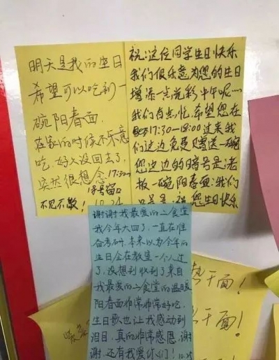 暖心 | “别人大学的食堂”：想吃家乡菜请留言 师傅尽量满足你！