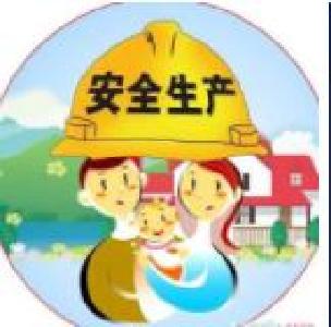 罗田县安监局组织开展“安全生产有底气，我承诺”集中承诺活动