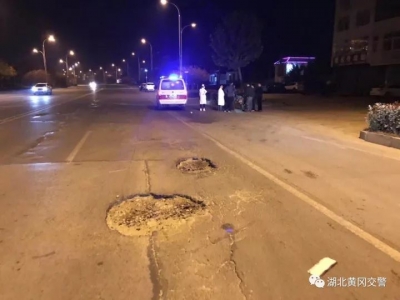 【身边暖警】路人天黑栽进坑 交警救人又填坑