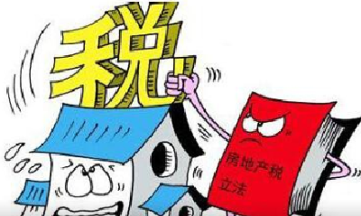 房产税出台实施细则 明年1月1日起执行？真相是...