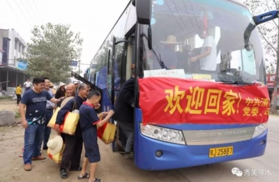 浠水这群人，不花钱住上北城新区四合院！