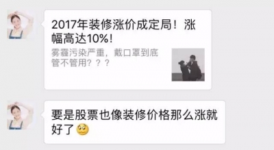 最近黄冈人的微信都被这条新闻刷屏了...不要慌，应对措施在这里！