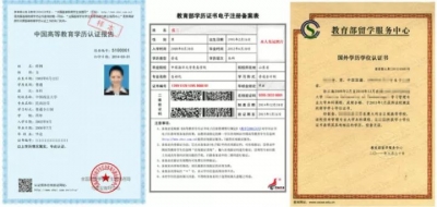 干货! 武汉大学生落户新政所需材料说明及样图（建议收藏）