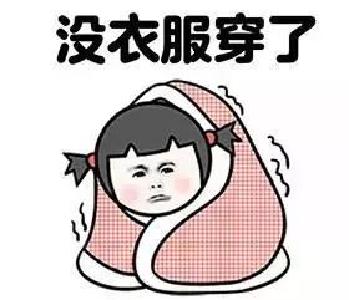 愿有人陪你颠沛流离，而我舒舒服服的躺着。