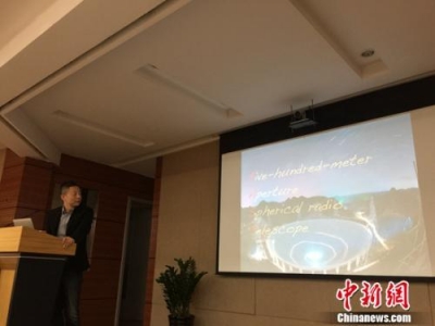 告慰南老！中国“天眼”睁开，首次发现脉冲星