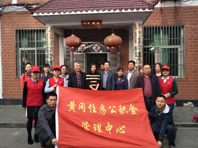 市公积金中心青年志愿者服务队到一字门社区福利院慰问老人