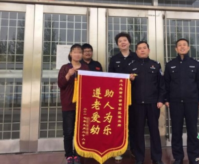 七旬老父为女儿买生日蛋糕走失街头 被民警送回家