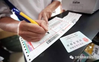 快递公司出招保护个人信息 “隐私面单”或将成标配