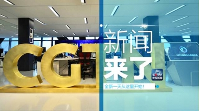 央视新闻｜新闻来了〔2017.10.11〕