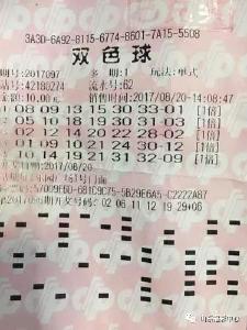 男子中彩票698万:枕奖票睡20多天才敢去领奖