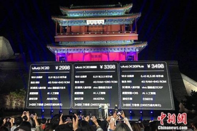 全面屏手机混战：留刘海或画圆圈 你接受哪个风格？