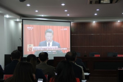 黄冈市城乡规划局 组织干部职工集中观看党的十九大开幕会