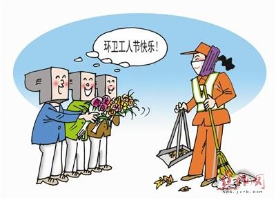 我市举行活动庆祝湖北省第二十届环卫工人节