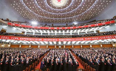 世界瞩目中国新时代——倾听十九大新闻中心的“中国声音”