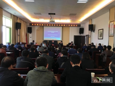 市食品药品监督管理局召开重大活动餐饮服务食品安全保障工作业务培训会