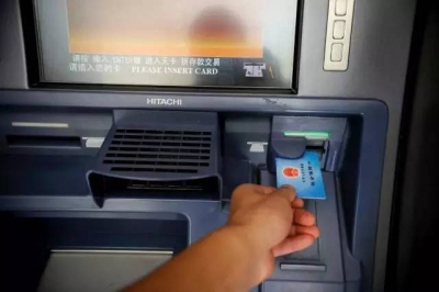 因为没做这件事，社保卡中的10多万取不出来...