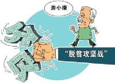 英山龙定响:争做全村主动脱贫第一人