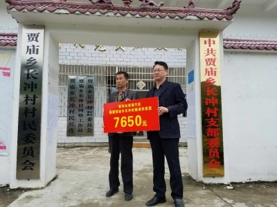 全国扶贫日 白潭湖人在行动