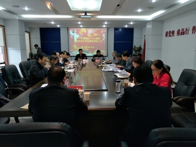 市公积金中心召开第三季度工作情况汇报会暨 第四季度工作安排部署会