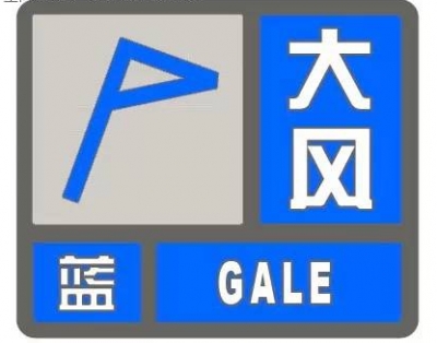 湖北省黄冈市发布大风蓝色预警