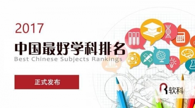 湖北4所高校的这7个专业“全国第一”！