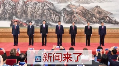 央视新闻｜新闻来了〔2017.10.26〕