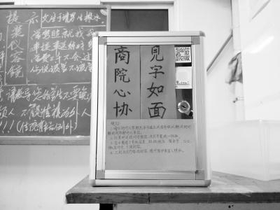 武汉一高校现“解忧杂货店” 写下烦恼收到暖心回信