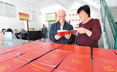 喜迎十九大 更满意的收入提升人民获得感