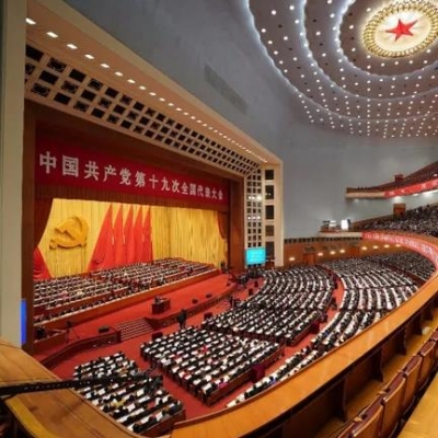 市食药监局集中学习十九大报告