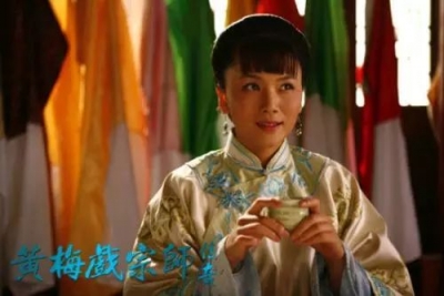 【大别清韵】黄梅名伶邢绣娘