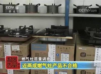 这种家家都离不开的厨房用具 抽检却有两成不合格