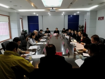 市公积金中心召开“双贯标”建设项目银行协作联系会