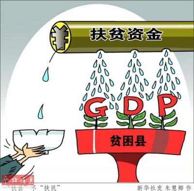 罗田：专项巡察“透视”精准扶贫