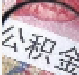 湖北公积金综合服务平台将验收 贷款有望秒到账