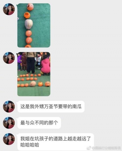 没毛病!万圣节幼儿园让带南瓜 这个娃却被亲妈坑了