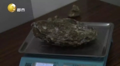 男子捞到