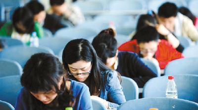 2017全市新录用公务员初任培训班开班