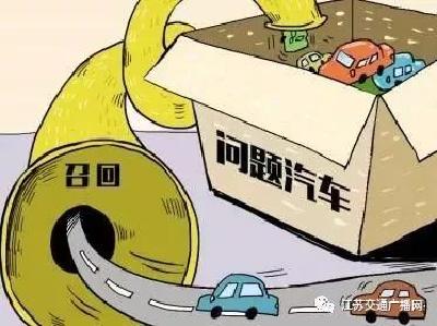 大面积紧急召回！10多个大品牌60万辆车!有没有你的？