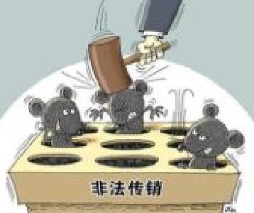 黄冈中院公开开庭审理刘某等28人组织领导传销活动、非法拘禁、故意伤害一案