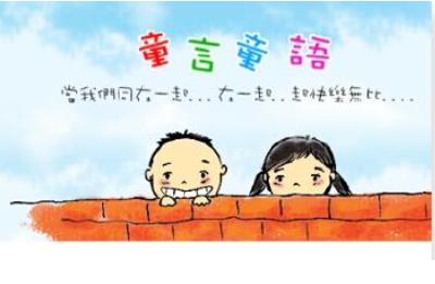 父母不信“童言童语”让孩子冤枉咳两月