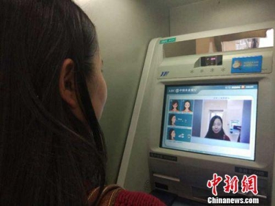 银行刷脸取款不安全？体验：想多了 不是直接吐钱