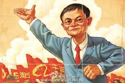 双十一刚结束，马云却说：阿里不靠淘宝赚钱，未来可以赚钱的领域是……