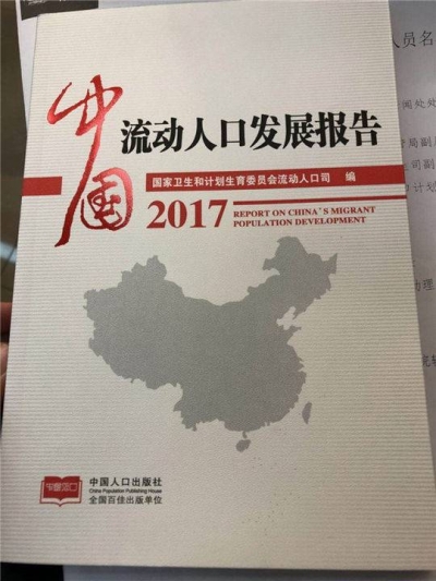 卫计委调查：近50%在校留守儿童曾遭受校园欺凌