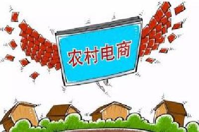 红安县农村电商示范创建工作取得新突破“三一良品”农电商体验馆投入运营