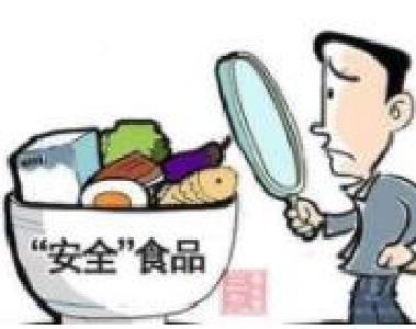 省食药安委对我市2017年食品药品安全工作督查考评