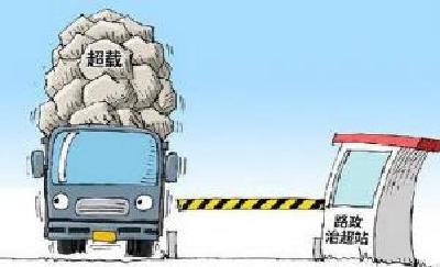 麻城启动新一轮治超风暴