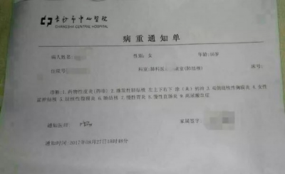 高三班结核疫情暴发，这10个多月里到底发生了什么？