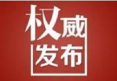 权威发布 | 公安部交管局：加强恶劣天气交通应急管理 严防高速公路多车相撞事故